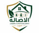 شركة الاصاله للتطهير وابادة الحشرات والقوارض